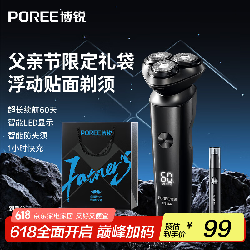 �ɿ� �綯���뵶 PS166