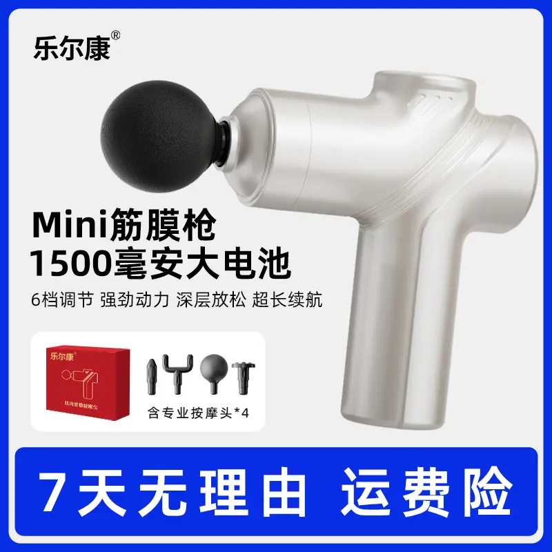 ֶLe er kangֶ518XĦĤǹʽݽĤɰĦ -+6+4ͷ+1500 58Ԫ