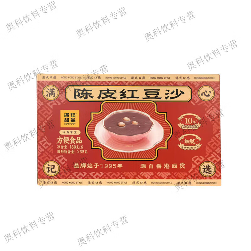满记甜品陈皮红豆沙早餐粥速食粥港式口感冷热方便食品速食八宝粥 满记陈皮红豆沙*1箱(共6碗)