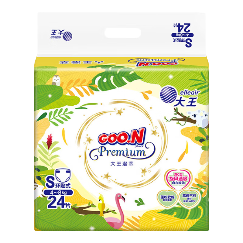 GOO.N  ϵ  ֽ ʪ    86.9Ԫ28.97Ԫ/