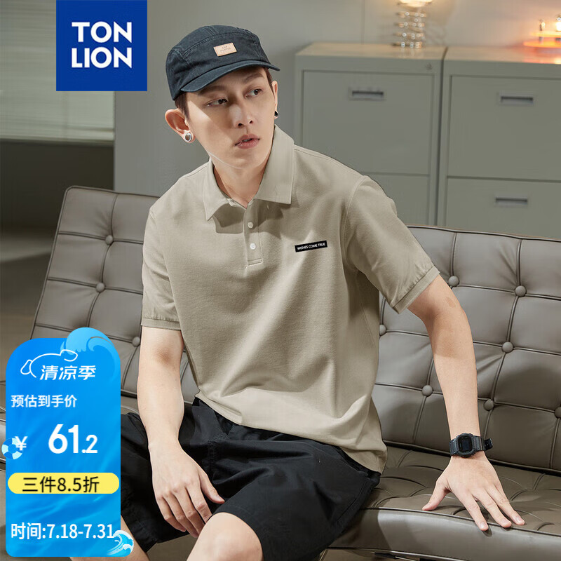 ��ʨ��TonLion��2025������С�����Polo