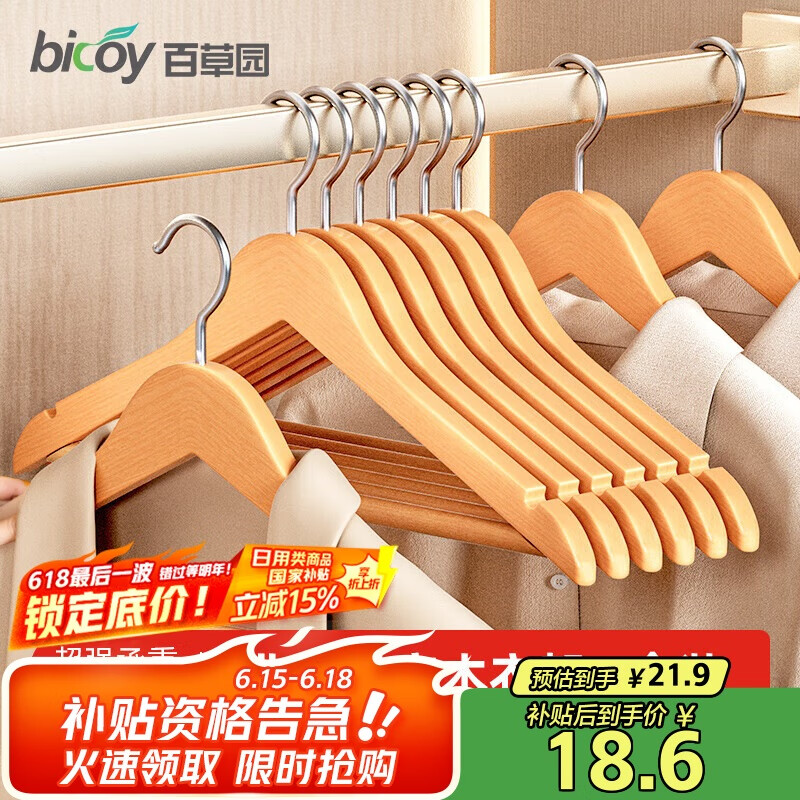 �ٲ�԰ ʵľ�¼� 5����ԭľɫ