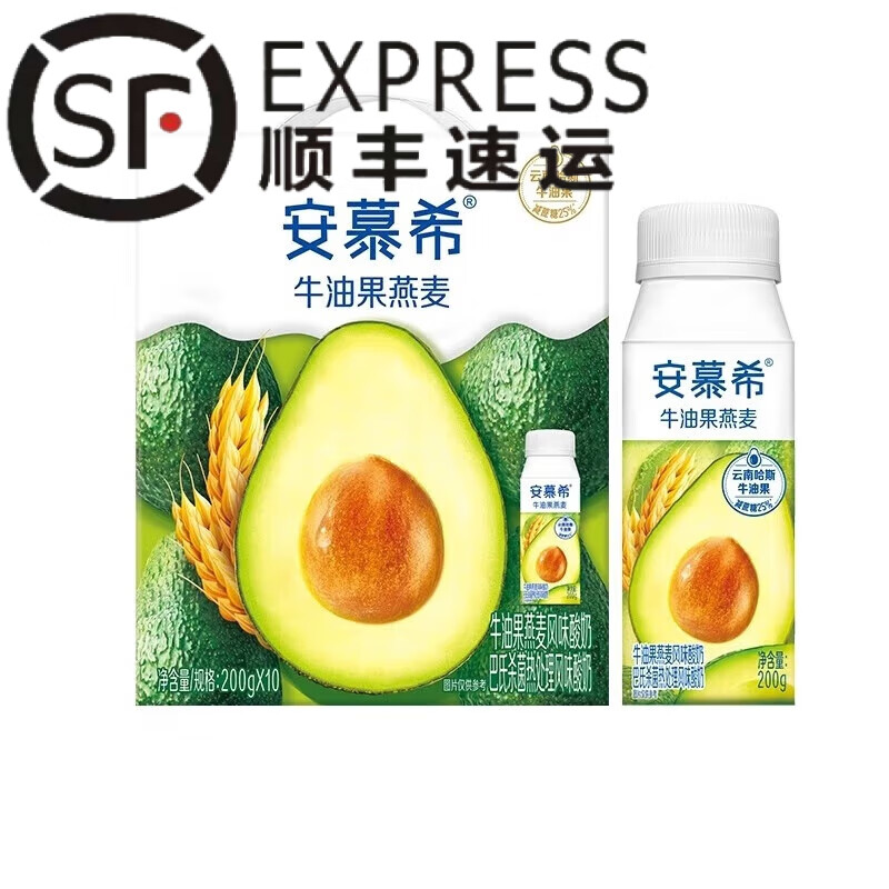 伊利安慕希整箱学生早餐营养风味酸奶 牛油果燕麦200g*10瓶