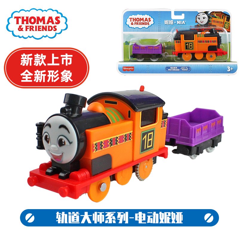 托馬斯&朋友	（THOMAS&FRIENDS）托馬斯&朋友電動(dòng)小火車頭軌道大師形象培西高登卡娜妮婭兒童玩具 新形象 妮婭 官方標(biāo)配