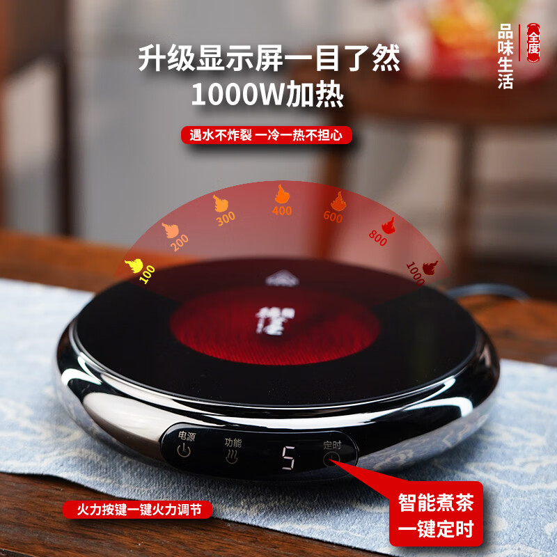 全度耐热玻璃蒸煮一体提梁茶壶2025新款电陶炉煮茶器围炉煮茶壶大容量 木纹把壶灰+鼓韵陶炉黑