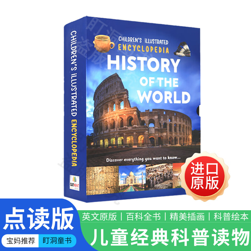 【可点读进口原版正品】儿童百科全书科普绘本 100事实系列套装 英文原版 儿童经典科普 4-10岁百科全书
