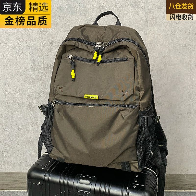 EKK日本进口品牌高端男女双肩包旅行户外徒步登山背��轻便电脑书包 新品B咖-可套拉箱30*12*44cm