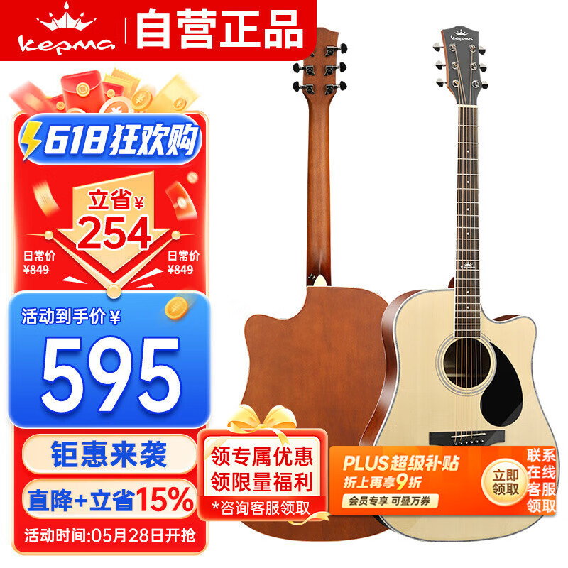 kepma������ ũ��ҥ���� D1CNM 41Ӣ��