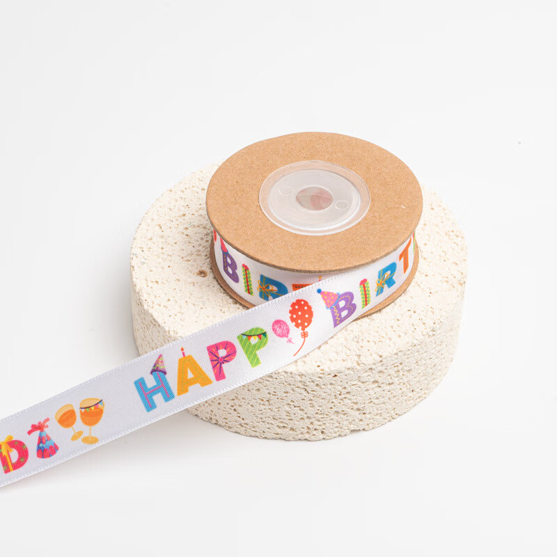 叢一樓彩色生日蛋糕盒絲帶禮物包裝盒禮品盒英文HAPPY花束裝飾緞帶彩帶 happy birthday繽紛氣球【1卷】 2厘米寬*10米長