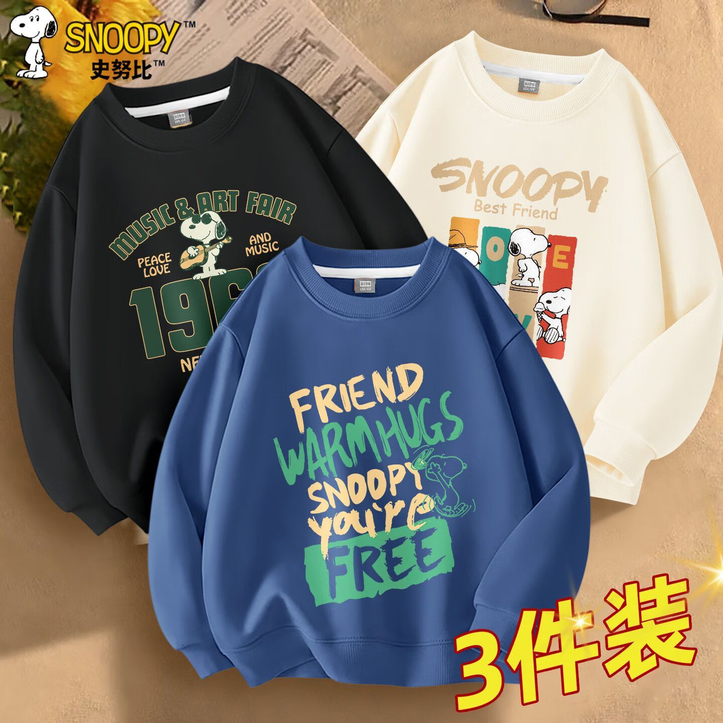 ʷŬ����ͯ����2025�¿��˧�������˶�����Сѧ��ͯװ�＾�·� ������+���ɵ���+����Ŭ���װ� 120