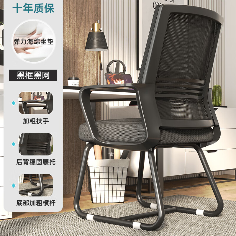 佐思堡办公椅子舒适久坐子人体工学椅办公座椅舒适久坐家用靠背椅 黑框黑网 钢制脚 固定扶手使用感如何?