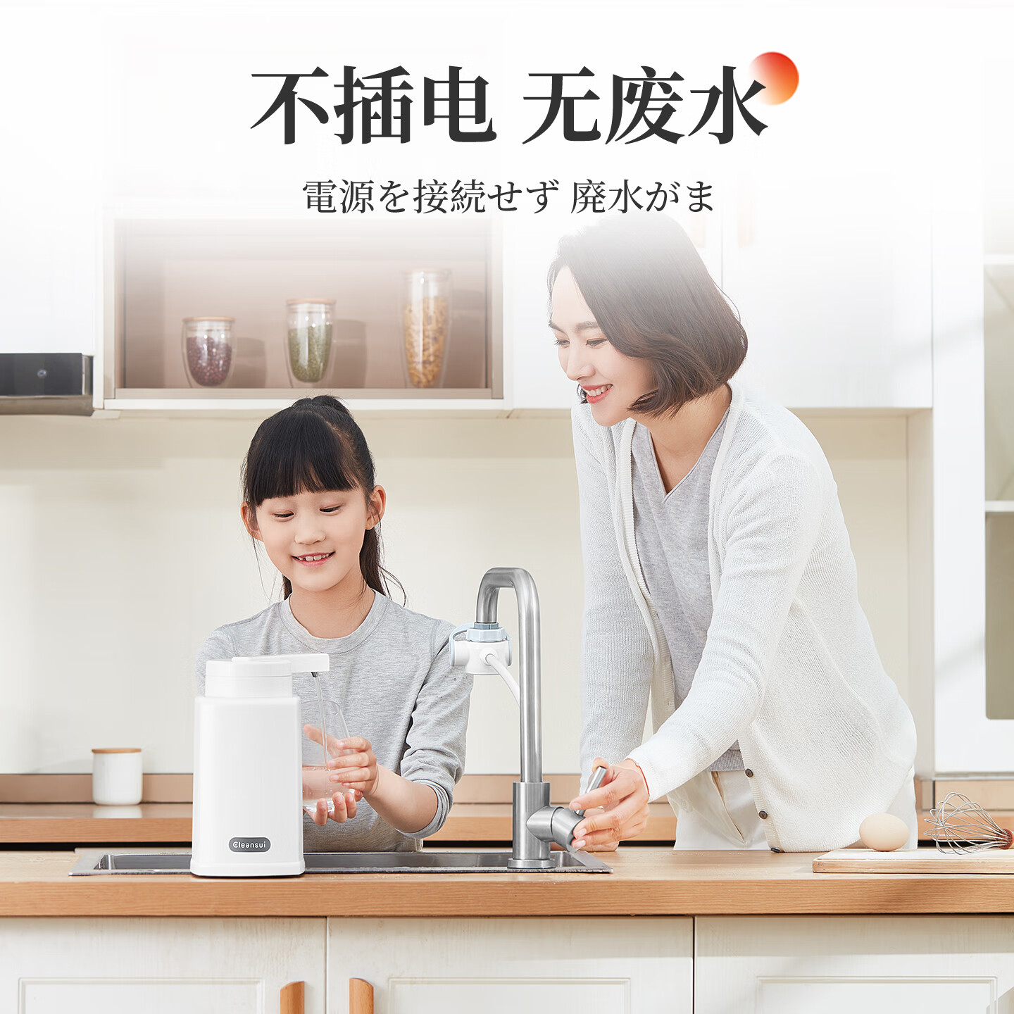 可菱水台上式净水器 家用直饮净水机过滤器厨房自来水净化器三档切换前置超滤水器 净饮水机Q303进口滤芯 三菱台式净水器【赠日本制滤芯】4年免换滤芯