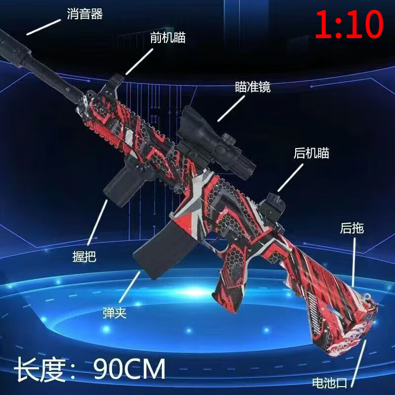 HKGX電動連發(fā)兒童玩具玩具軟彈涂鴉手自一體m416突擊男孩玩具槍 【暗紅色】M416電動連發(fā)玩具槍 【標配彈夾版】500子彈