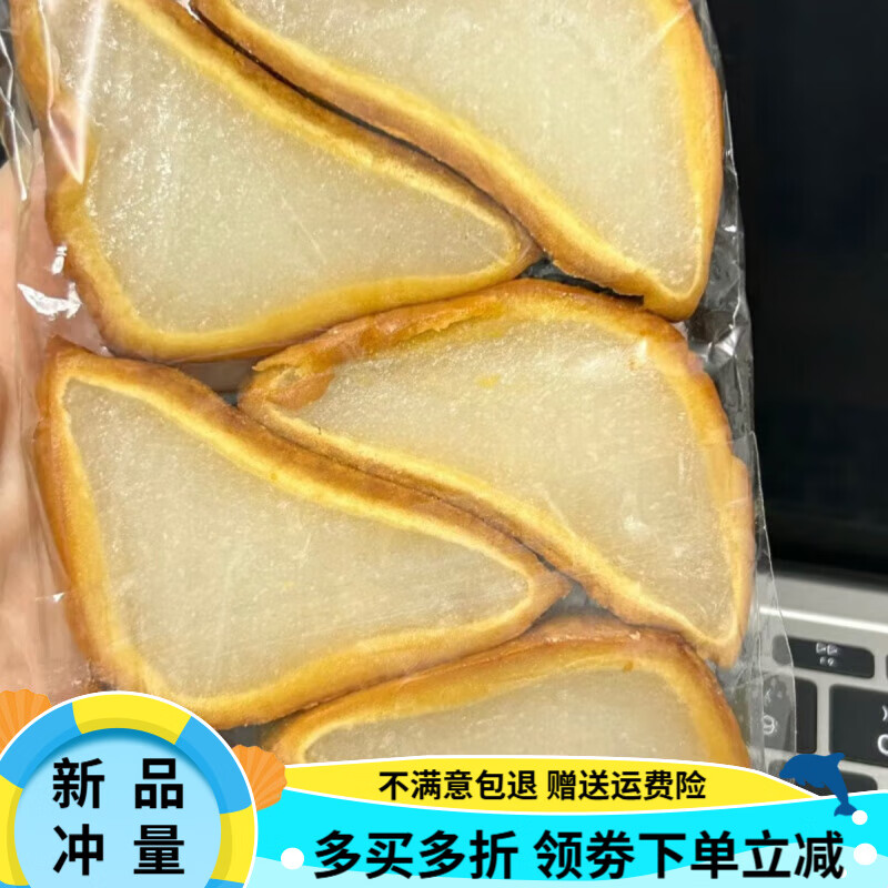 OLOEY越南特產(chǎn)椰子餅椰蓉糯嘰嘰三角形椰子餅椰子夾心果肉小零食解饞 椰蓉味