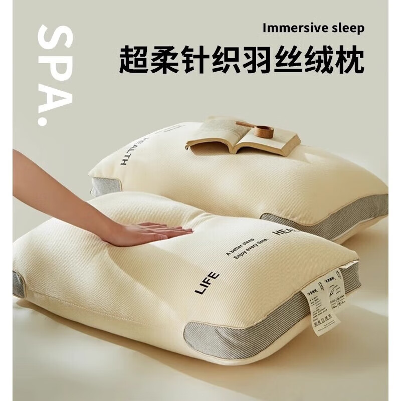 帛湖枕头护颈椎助睡眠高枕头软枕A类纤维枕芯男士酒店专用单人成人 单只 【绵软蓬松 高度20cm】雅灰 【云端舒适】48x74cm【高枕无忧】
