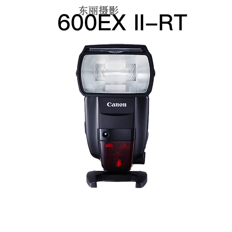 佳能（Canon）  佳能SPEEDLITE 600EX II-RT 闪光灯 原装600灯二代 灯 灯二代 灯