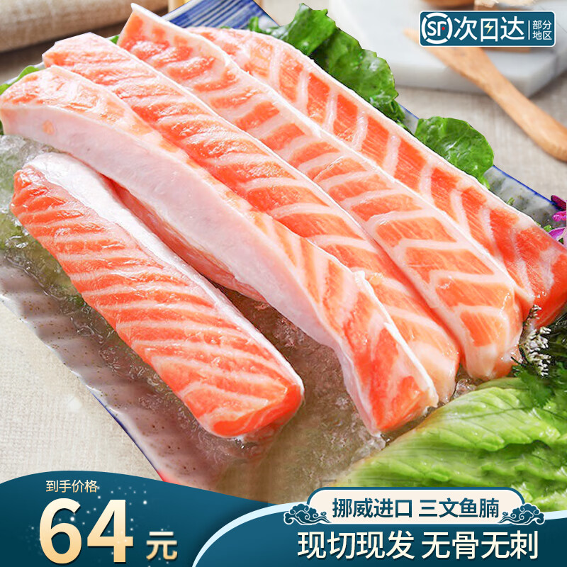 ���� ������ͷ���������ʳ������ͷ������߽����˳��տ��������� ��3�С����������� 500g /��