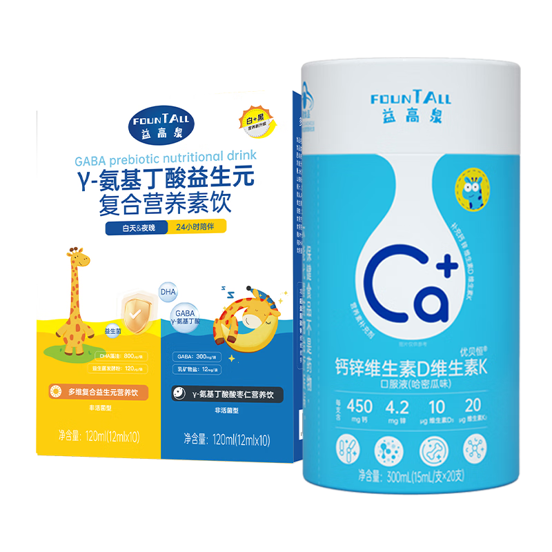 Ȫ׼Ӻ٤öͯҺӪ ׼Ӻ 2 +1Һ 378Ԫ(ȯ)