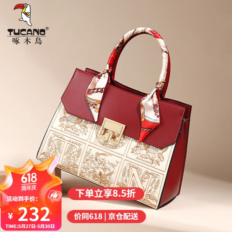 ��ľ��TUCANO������Ů����ţƤ��������������������Ůʵ����������������