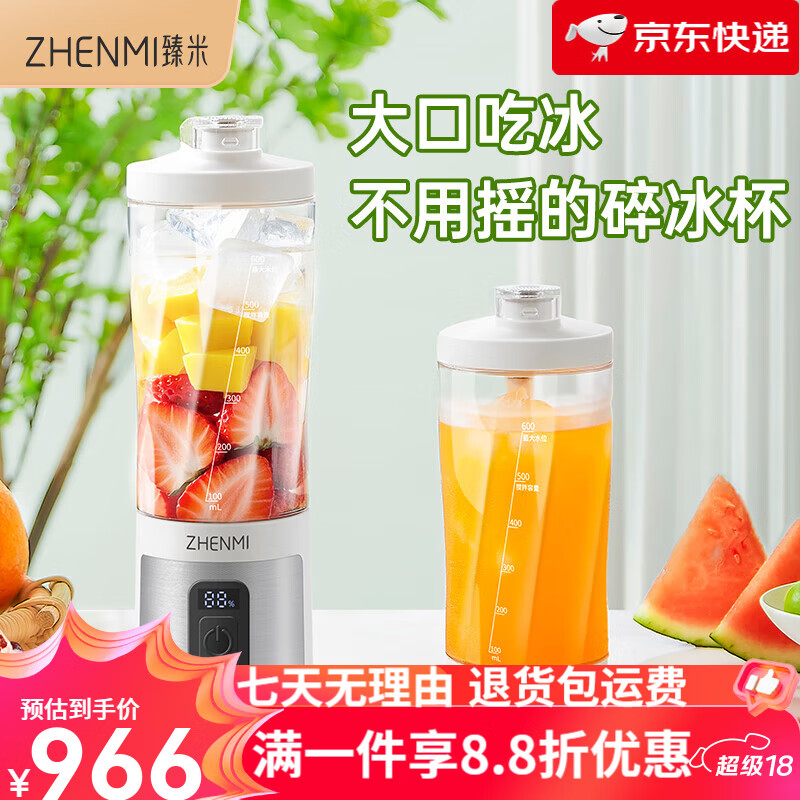 ����2025�¿�С�ͼ���ե֭���������Я��֭������������618 ��°�