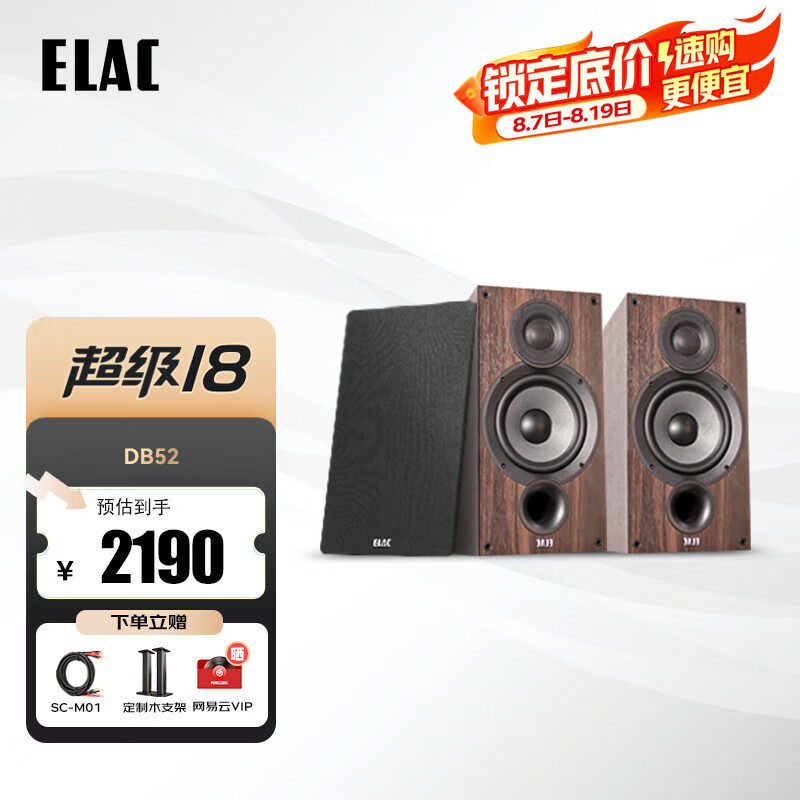 ���� ������� DB52 5.25�硢����ľ��һ��