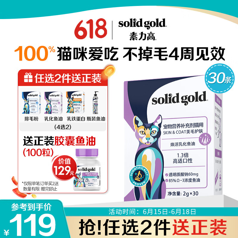 ������ è����ë���� 60g