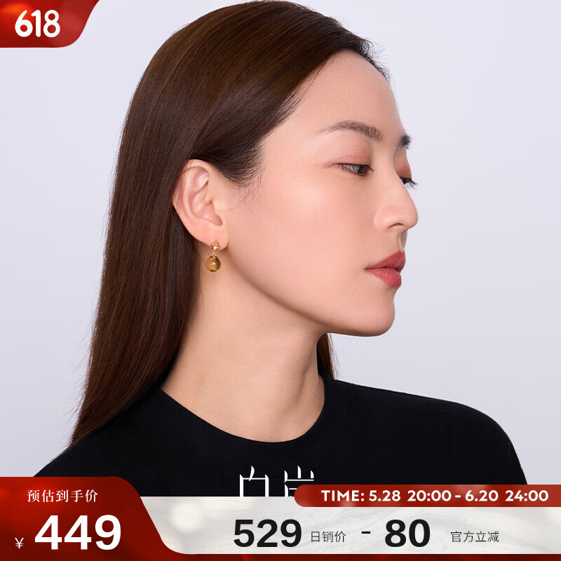 白嵐【4月上新】海棠水晶耳釘925銀女耳環(huán)耳飾新款輕奢氣質(zhì)生日禮物 海棠水晶耳釘
