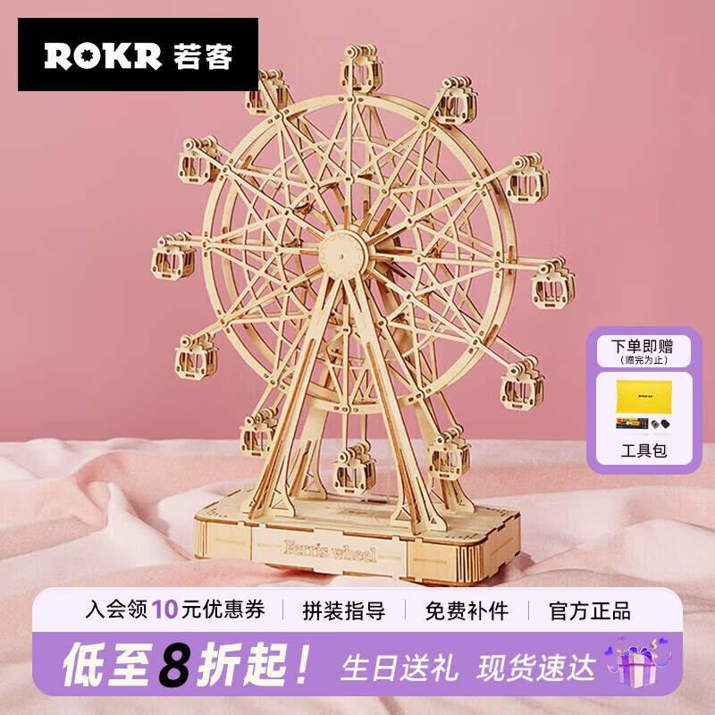 ���� Ħ���ְڼ�