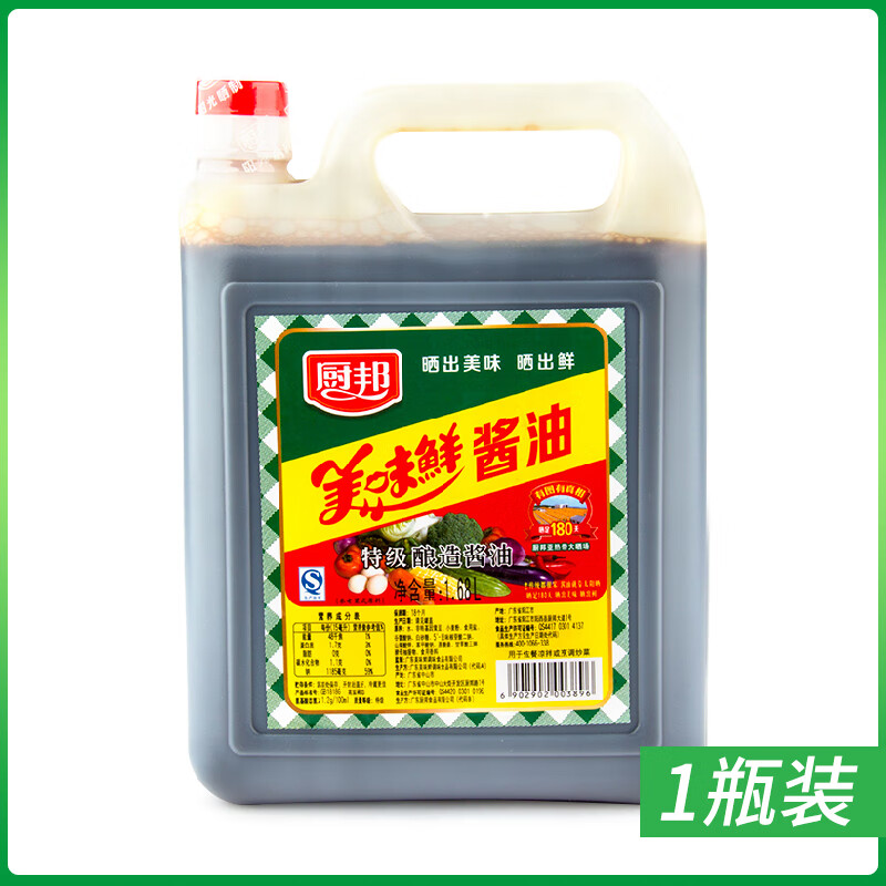 厨邦美味鲜酱油1.68*6罐酿造生抽调味品凉拌酱油红烧炒菜家用 1680ml 1瓶装 厨邦美味鲜酱油