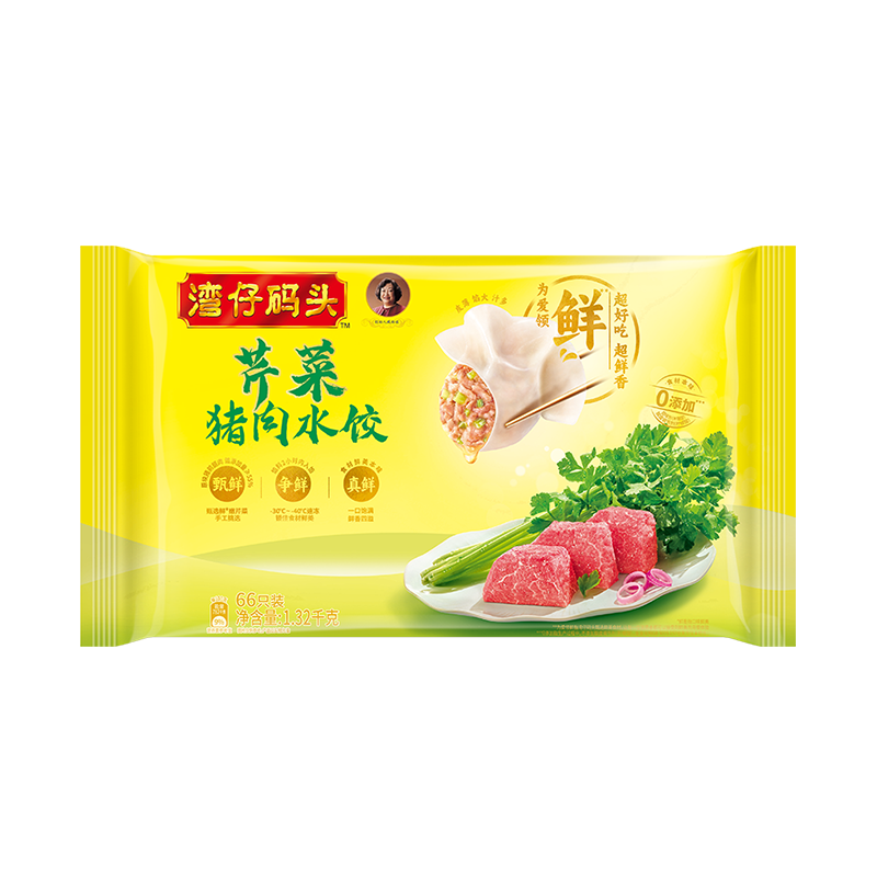 湾仔码头芹菜猪肉水饺1320g66只早餐食品速食半成品面点速冻饺子