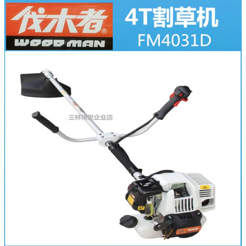 打草机十大品牌排行榜揭晓!这10款高效耐用,园林作业轻松搞定-图片4