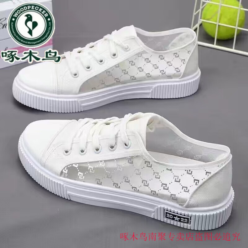 ���ڲ�������ľ������ЬŮ2025�ļ��¿�͸�������˶�����Ьʱ�аٴ�ѧ��Ь���װ�Ь T9��ɫ������ֱ���ؼۼ�©�� 39