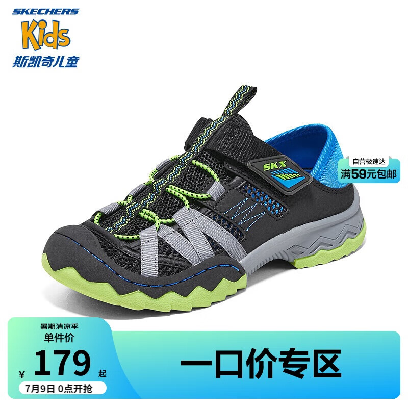 Skechers斯凯奇中大童鞋魔术贴户外包头凉鞋男童时尚休闲运动鞋子405245L