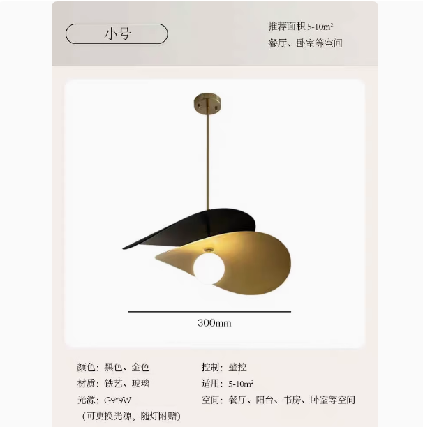 乐朵灯饰 LEDUO乐光灯饰法式帽子简约吊灯北欧loft奶油原木中古风吊灯餐厅吧台灯 小号