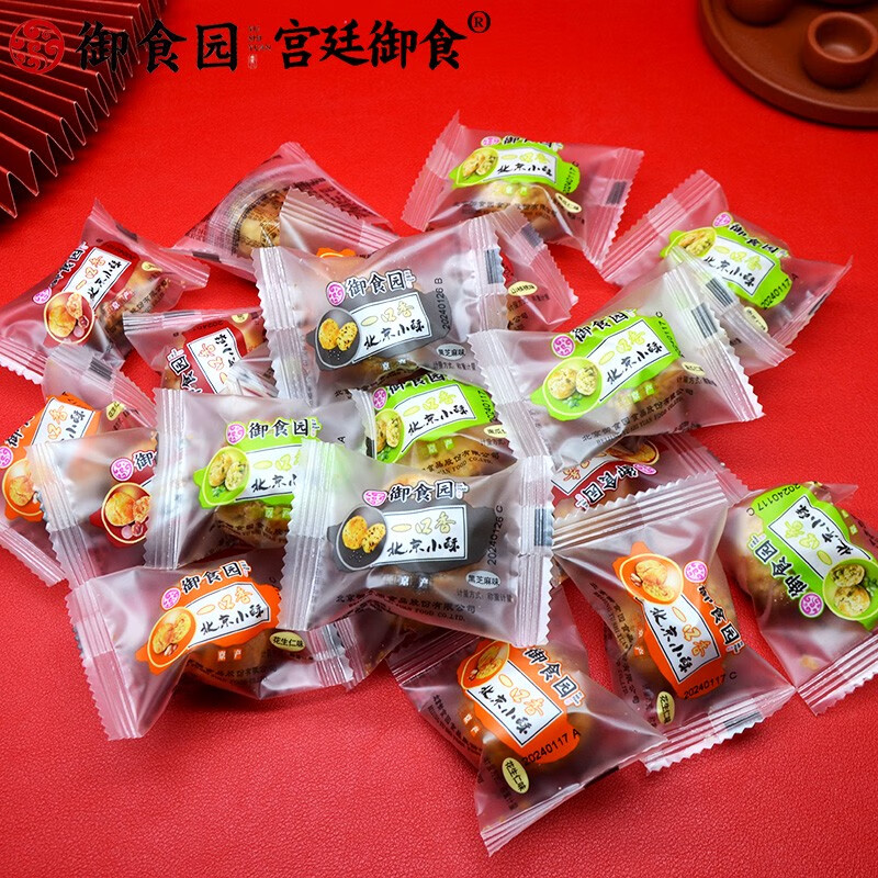 御食園500g北京小酥北京特產一口香芝麻酥花生餅干傳統(tǒng)小吃零食 500g小酥混合.
