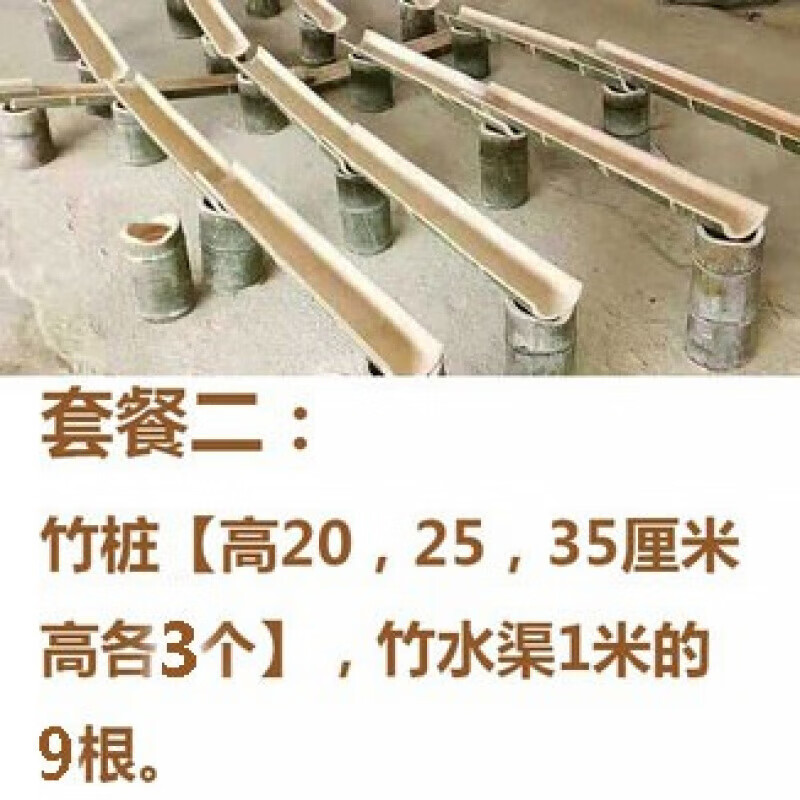 BEYZK幼儿园竹制沙水玩具沙池玩水工具儿童戏水玩沙道具竹水渠引流安吉 玩水套餐二:9个水渠9个桩