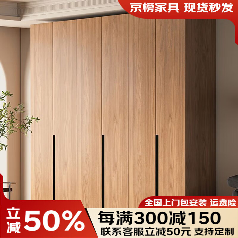 歐派（OPPEIN）爆款實(shí)木衣柜臥室家用組合小戶型衣櫥一門到頂兒童收納柜子 送貨到家-自己安裝 【實(shí)木】2.4米衣柜