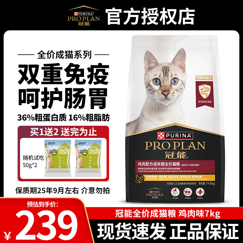 ���� ��è�� 7kg