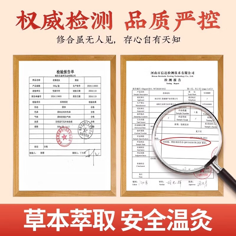 北京同仁堂艾灸草泥灸膏中药祛湿排寒三伏贴脾胃虚寒湿气排毒大肚子体内湿寒 1盒500g【三伏天专用 艾草泥灸】
