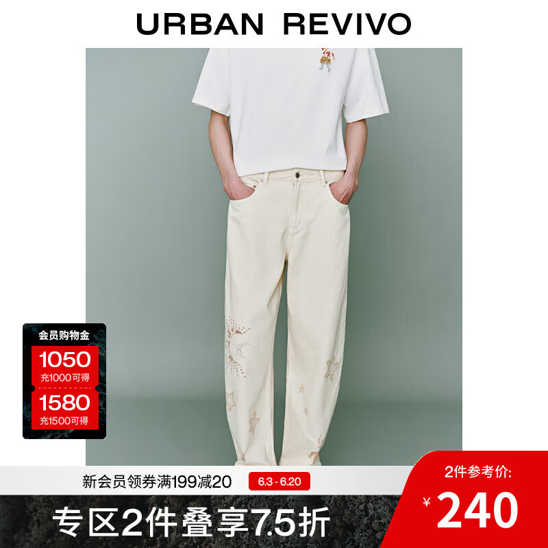 UR2025夏季新款男裝時尚設(shè)計感撞色圖案休閑長褲UML850050 米白印花 29