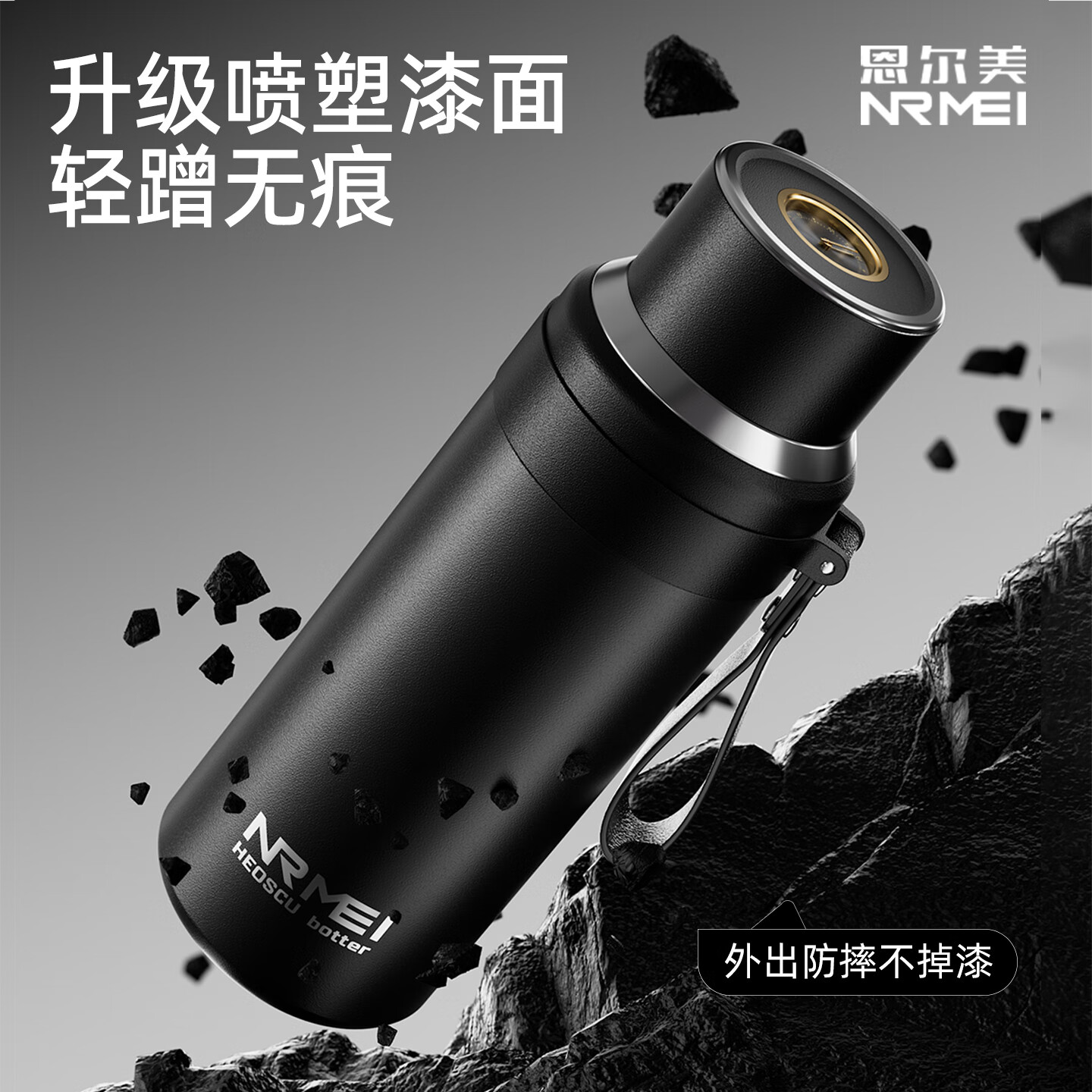 恩尔美(nRMEi)保温杯男款大容量316L不锈钢高档水杯茶水分离商务便携泡茶杯子 商务黑800ml【机械显温+茶滤】 茶水分离+杯盖可倒茶
