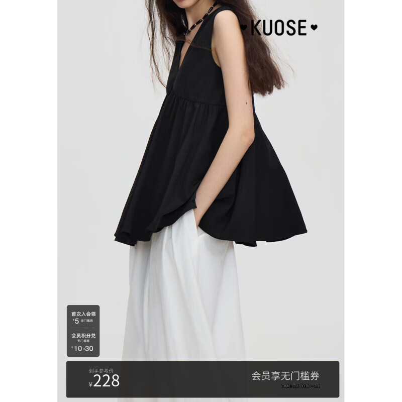 闊色（kuose）黑色無(wú)袖V領(lǐng)外穿背心吊帶女裝2025春夏季新款收腰娃娃衫上衣 黑色 S