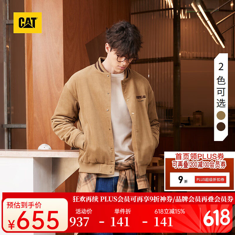CAT卡特24秋新品男士工裝風(fēng)格燈芯絨棒球棉服夾克外套商場(chǎng)同款 淺卡其 S