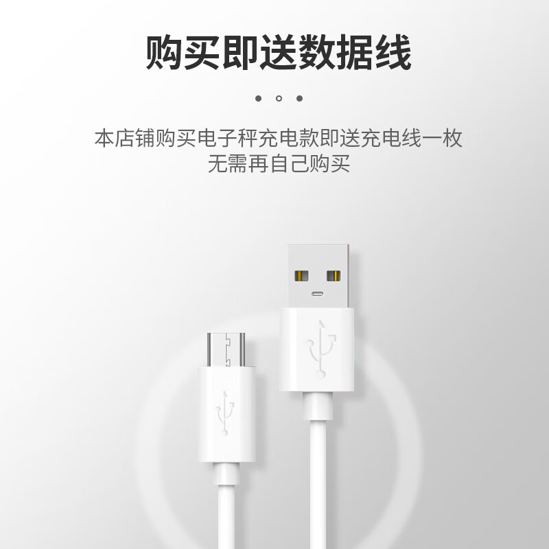 【精选直发】体重秤家用充电款耐用精准高精度家庭人体计小型称重 白色 电池款