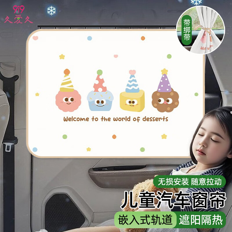 9i9ʽരӤͯڹ⳵طɹ˽23.91Ԫ