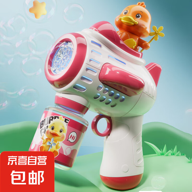 ȫ�Ե綯�����ݻ�ǹˮ��ͯ�������ֳ������Ů������������� �糵���ݻ�-��