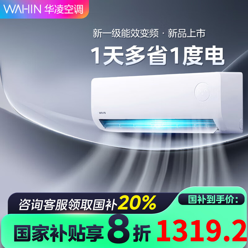 ����յ� ��1.5ƥ �յ��һ����ҿյ� 3����һ����Ч ��Ƶ��ů����� ��ʡ��һ� �Ծɻ��� 1.5ƥ һ����Ч 35GW/N8HA1��-P