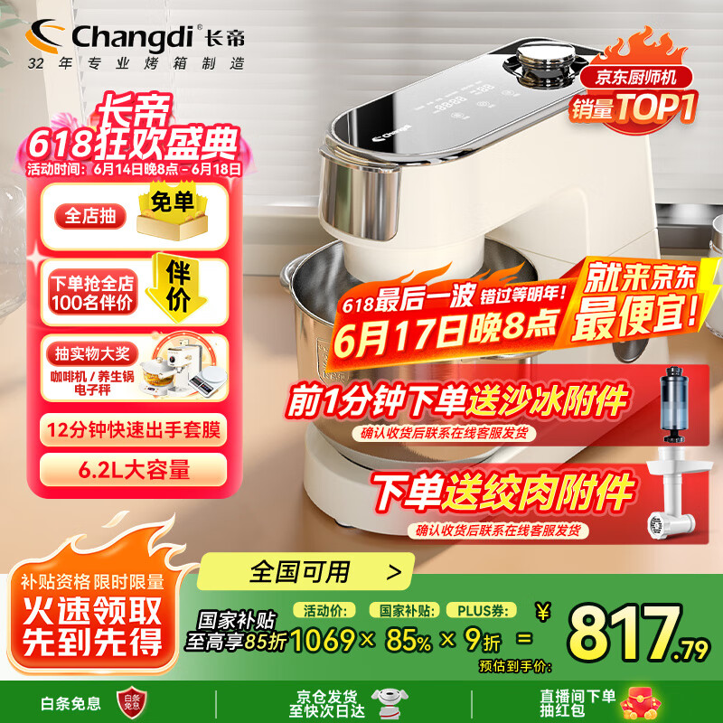 ���� �������ʦ�� 6.2L