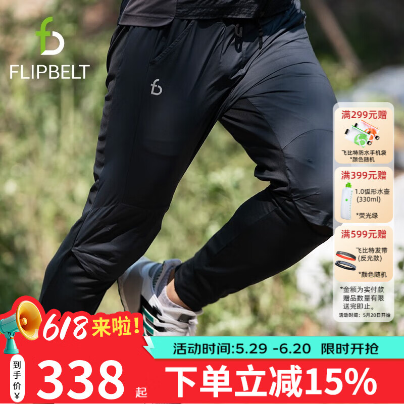 胜莱熙飞比特冬季户外运动裤男跑步长裤健身裤休闲跑步专用 深灰色 M