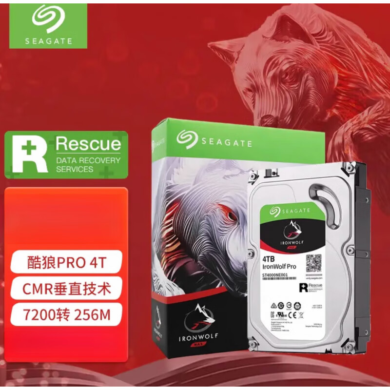 希捷（SEAGATE）ST4000NT001 酷狼pro 4T NAS网络存储硬盘7.2K 原厂数据恢复 4TB